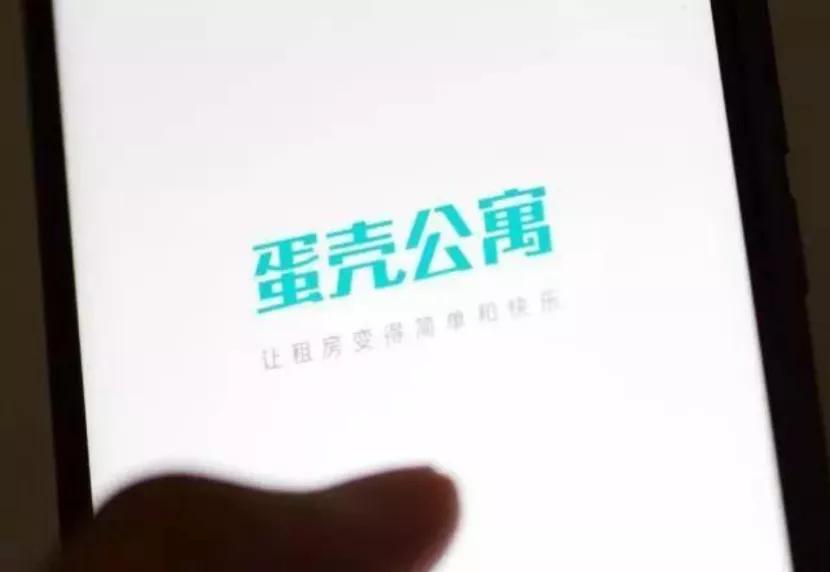 长租公寓的前景和现状,上海长租公寓价格一览表