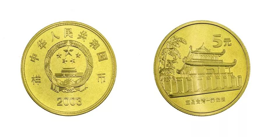 近年纪念币价格汇总,中国流通纪念币收藏知识图录