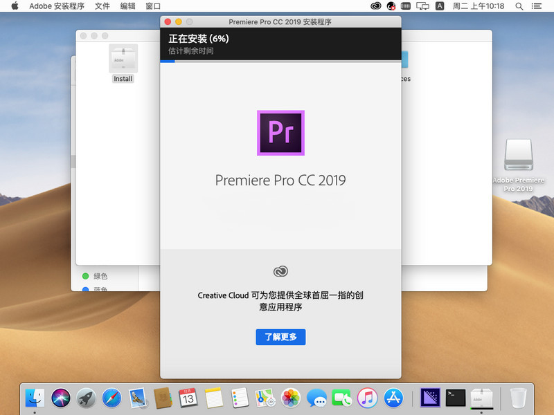 【强大的视频编辑工具】AdobePremiereProCC2019forMac