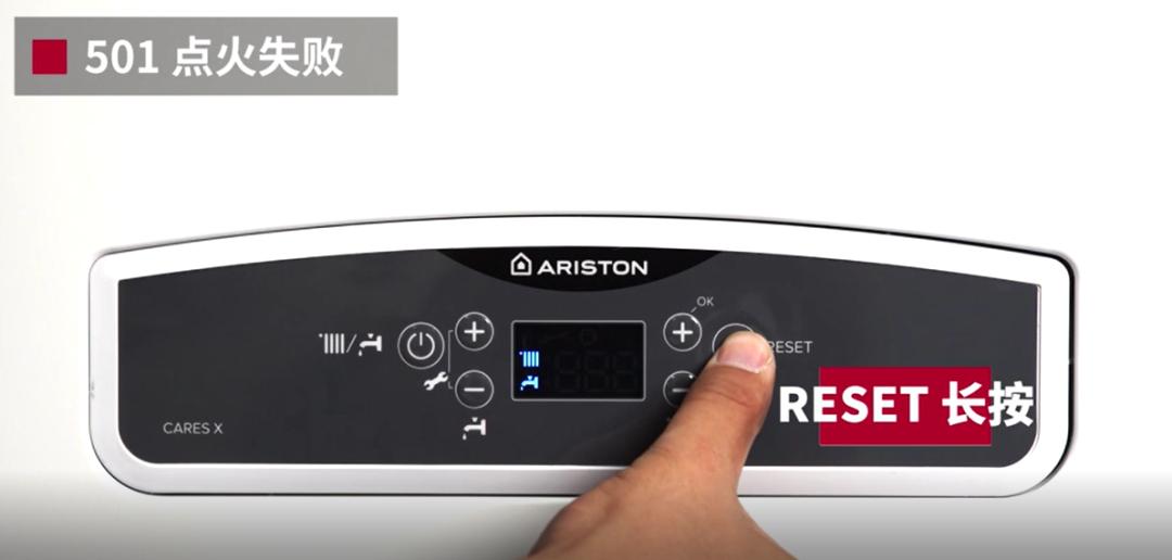阿里斯顿壁挂炉故障解决办法,阿里斯顿壁挂炉如何解除故障