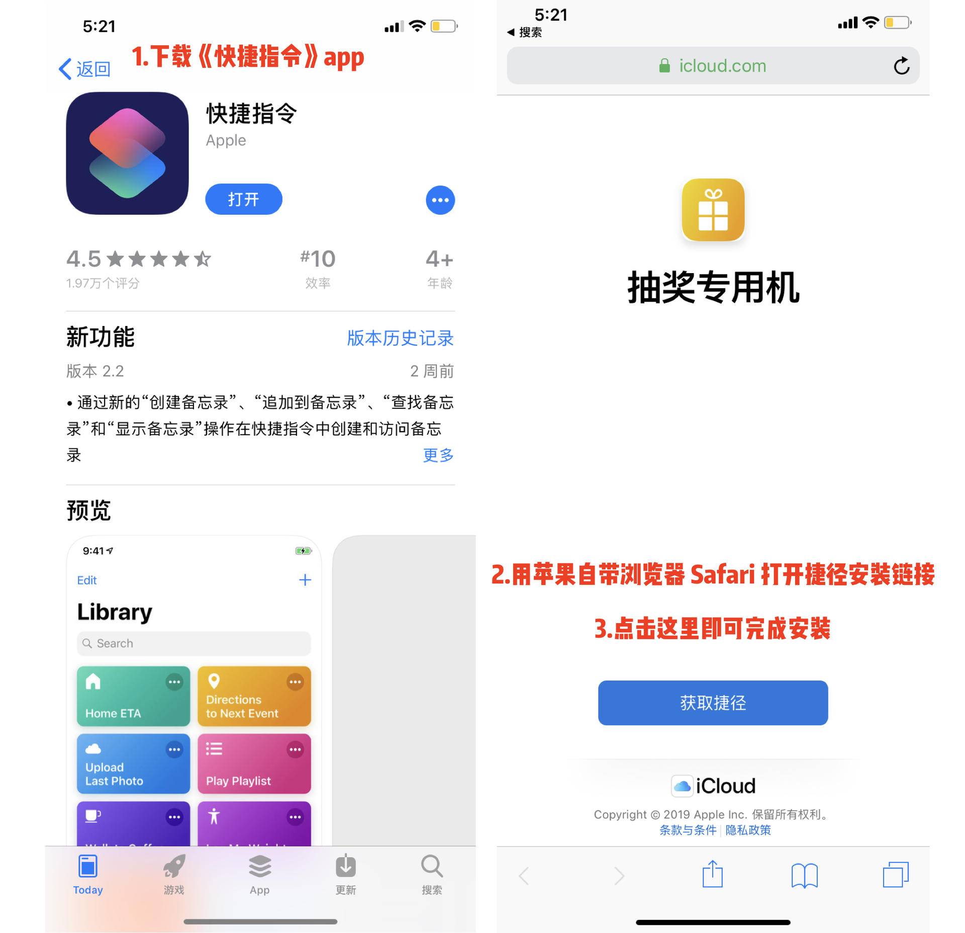 iphone必备100个捷径,有iphone必玩游戏