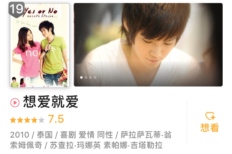 强烈推荐10部全程无尿点的电影,推荐八部同类型的电影