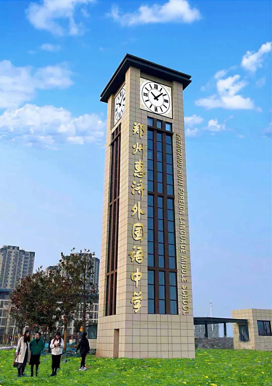 惠济区新建学校,惠济区2024新建学校项目