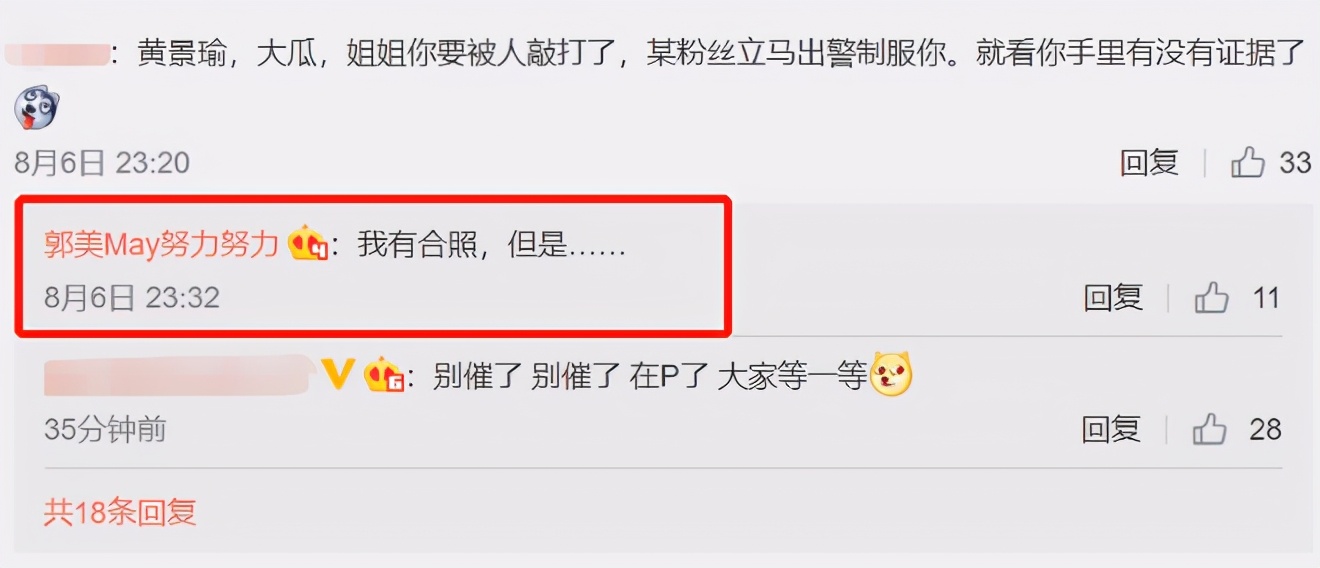 郭美美到底是什么身份,郭美美到底是什么样的人物