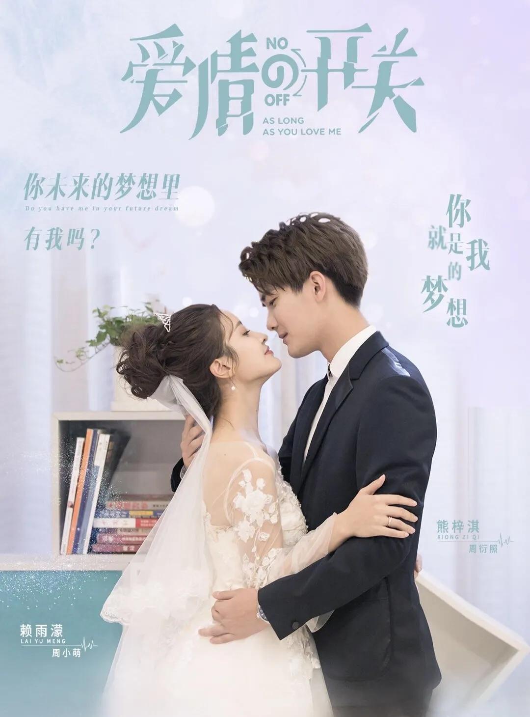 盘点匪大小说改编的9部剧:小枫虐心,四少经典,莫绍谦令人着迷