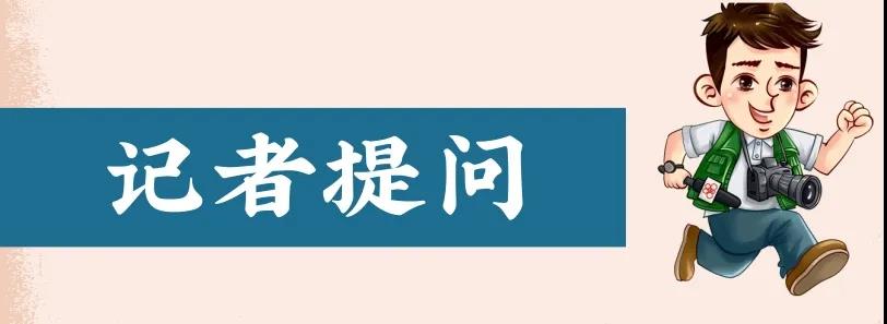 十三五成就巡礼视频,十三五发展成就巡礼之城市发展