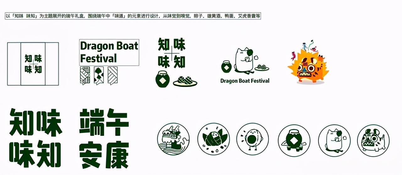 2023年互联网福利待遇,互联网大厂端午礼盒