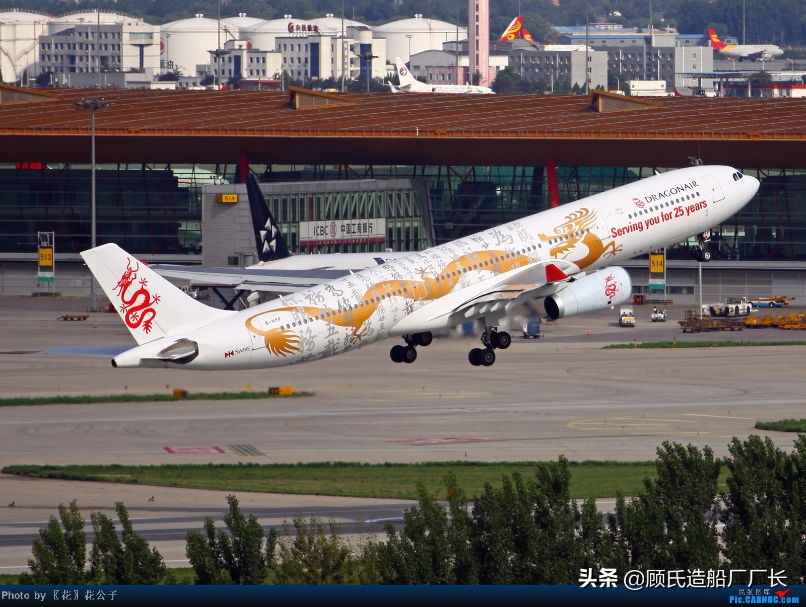 别想谋害朕!那些本厂长喜欢看却打死都不想画的中国民航彩绘客机