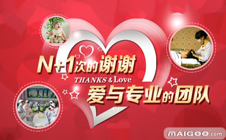 武汉最好的月子中心排行榜,武汉最好的月子中心排名前十