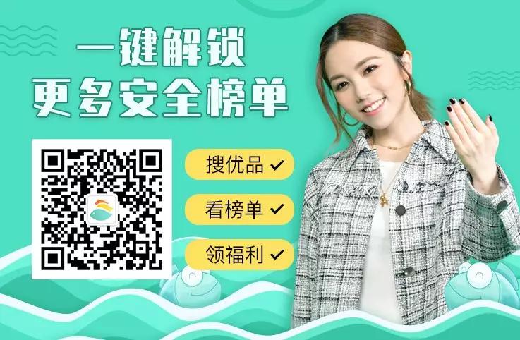 618囤货清单,科学测评品质好物放心买