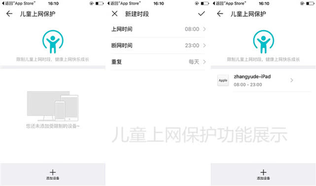华为ws5200全屋组网,华为ws5200穿墙效果怎么样