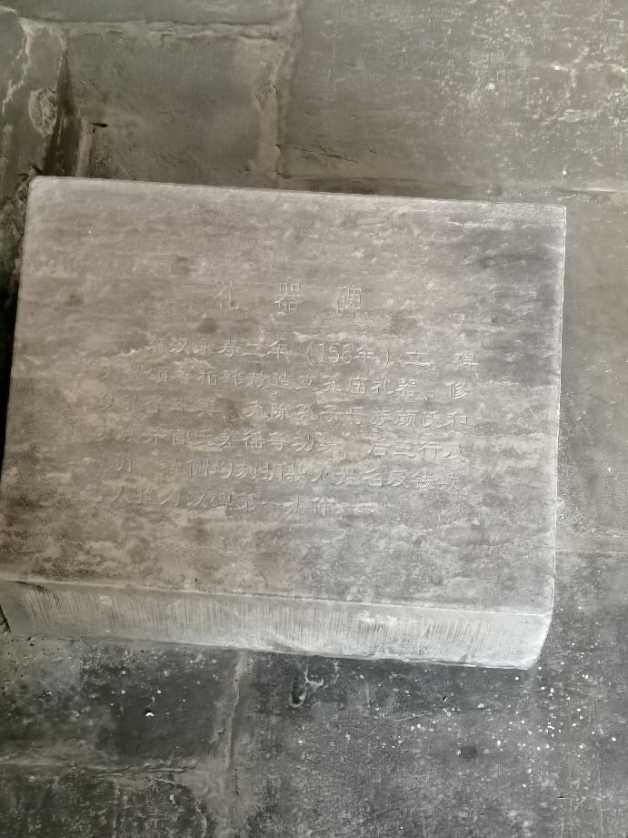 孔府孔庙孔林儿童门票,去孔庙孔府孔林的游记