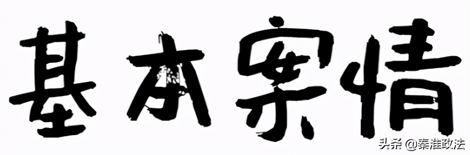 男子买二手电动车被骗,男子网购摩托车被骗