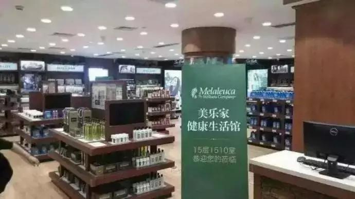 曝光|中脉、康恩贝、如新、美乐家……直销疯狂何时休?