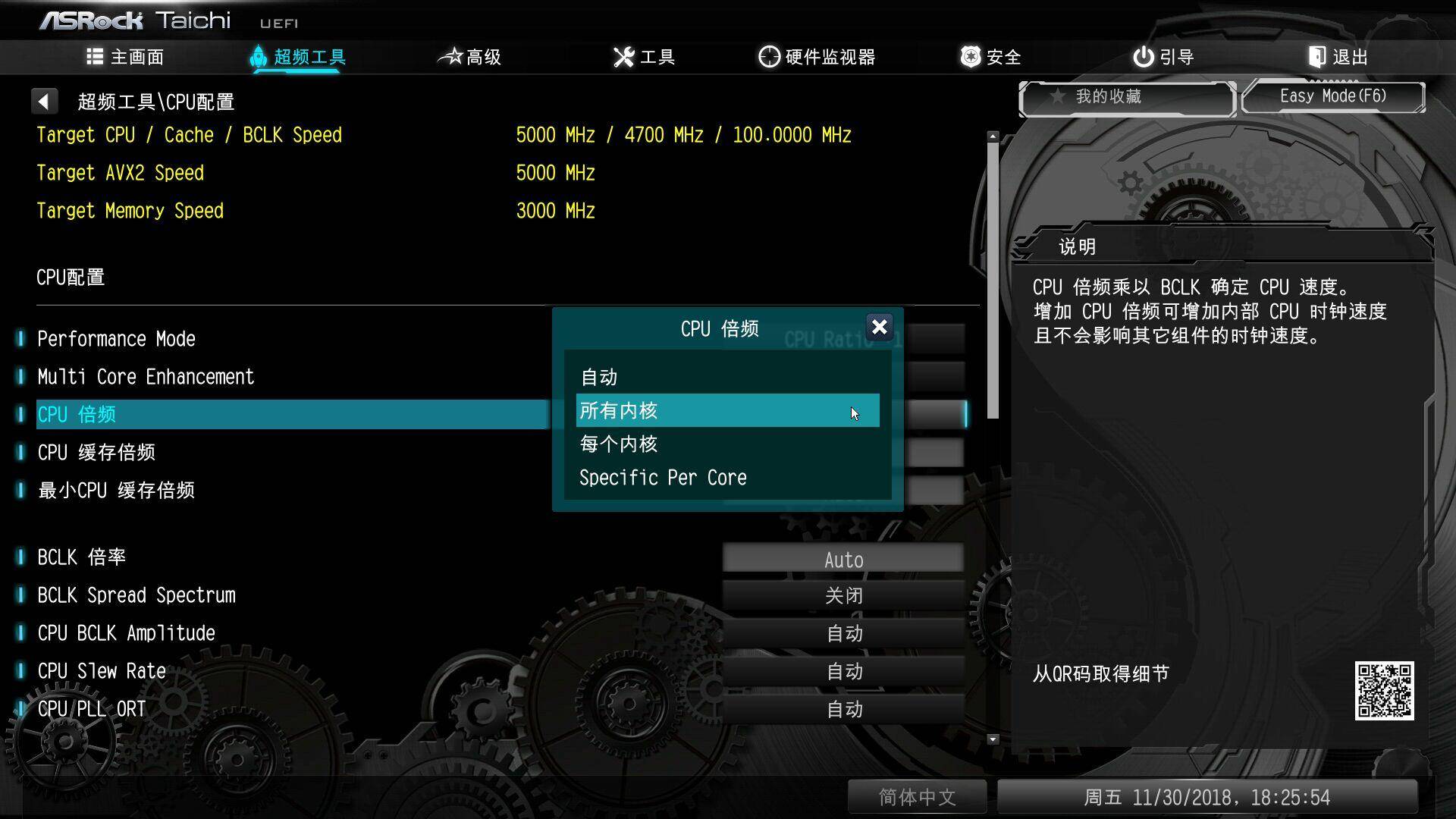 专为超频而生主板,华擎z390太极超频