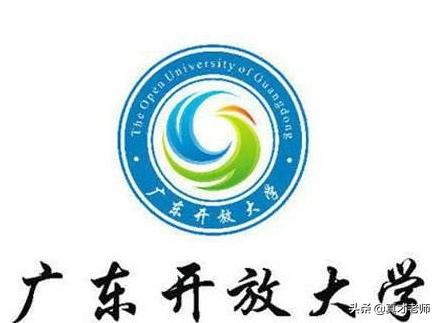 广东开放大学线下考试,广东开放大学考试答案