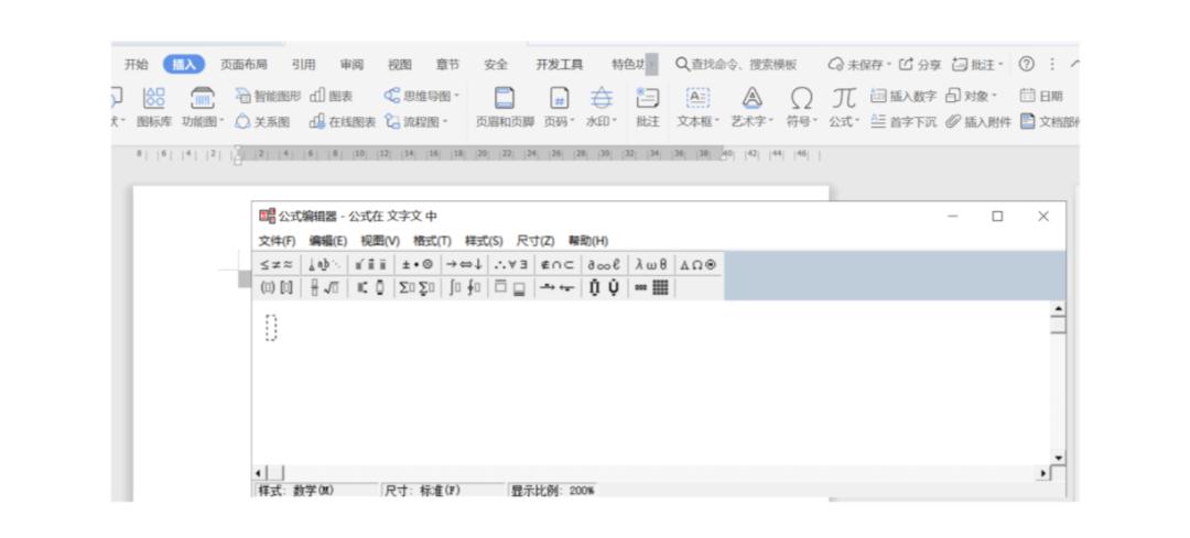 办公软件提高工作效率技巧,快速提高工作效率的办公软件技巧