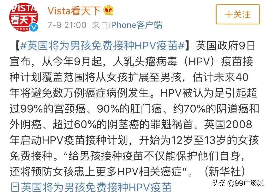 提前发现癌最简单的方法,女人有一个病需要提前预防