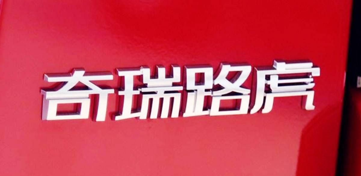 路虎沉浸式汽车,2022款路虎揽胜极光新款试驾视频