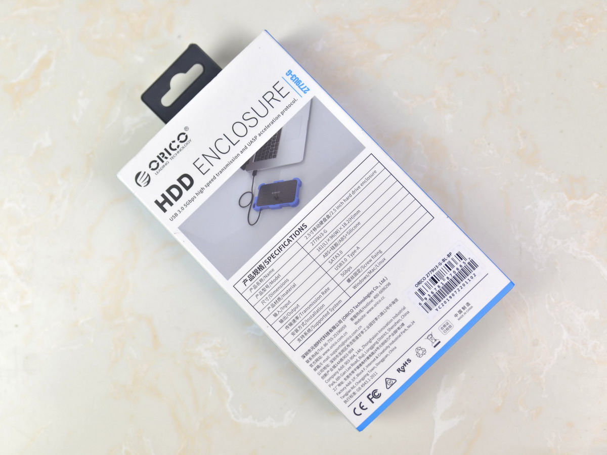 奥睿科三防硬盘盒,奥睿科2.5寸散热移动硬盘盒