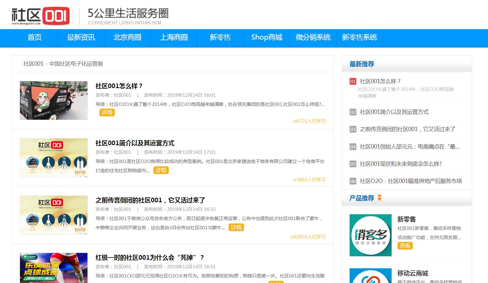 疫情挣了钱的卖菜老板,疫情期间餐饮业转型案例