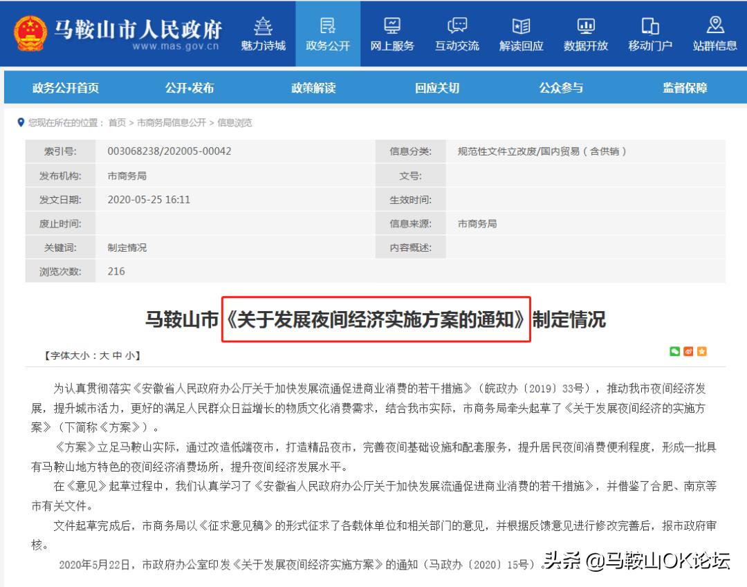 马鞍山市市场早晨摆地摊,地摊经济火了可以摆摊吗