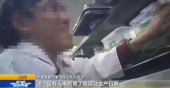 315打假的食物有哪些,315曝光坑人食品