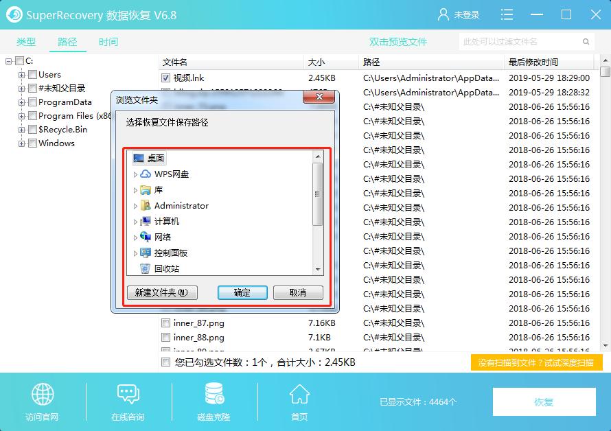 txt文档没保存就关了还能找回吗,txt文本丢失还能恢复吗