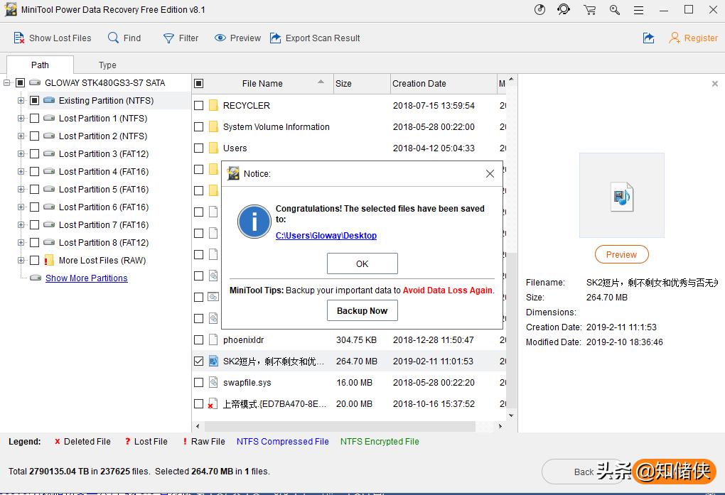 excel表格文件丢失怎么找回,复制文件原来的文件丢失怎么找回