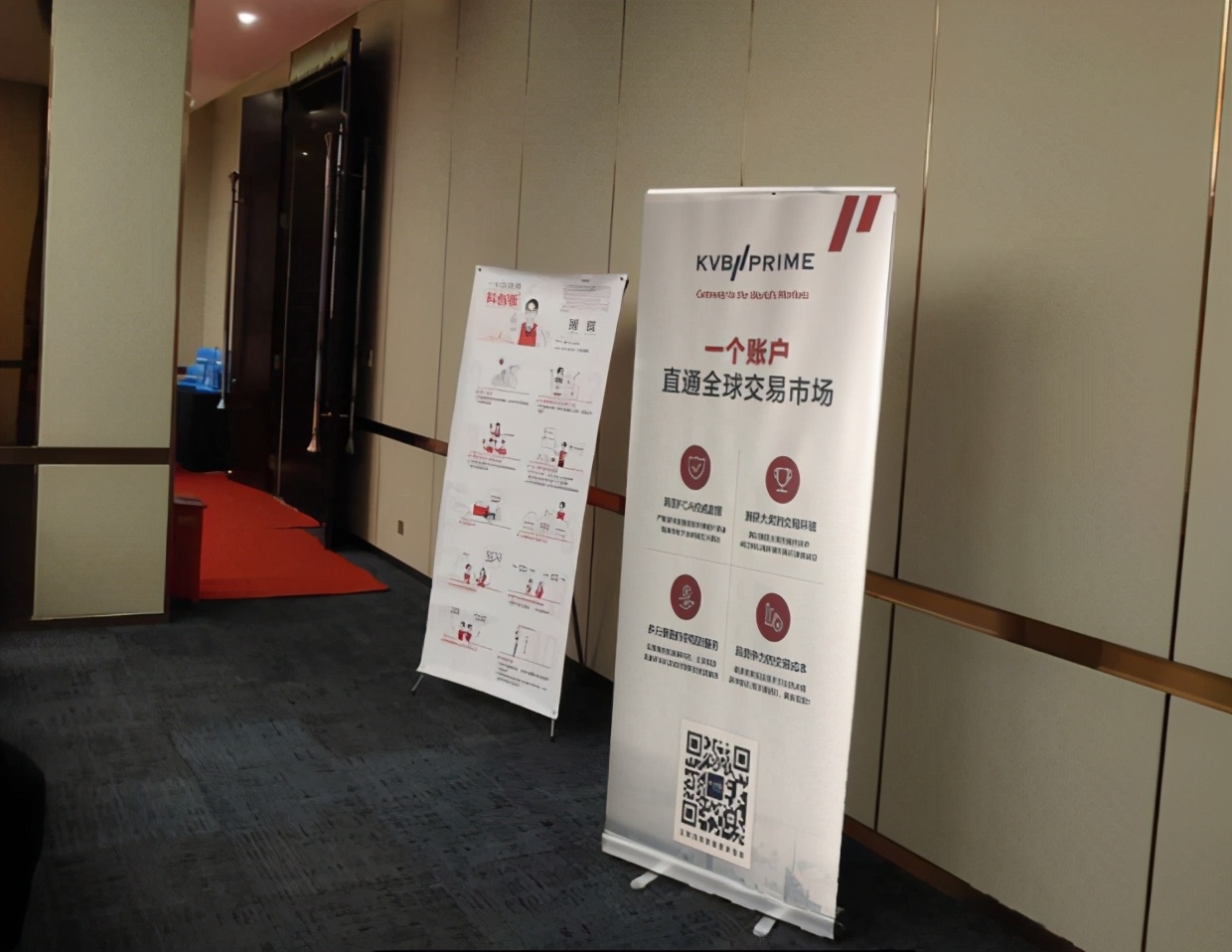 kvbprime,指股网