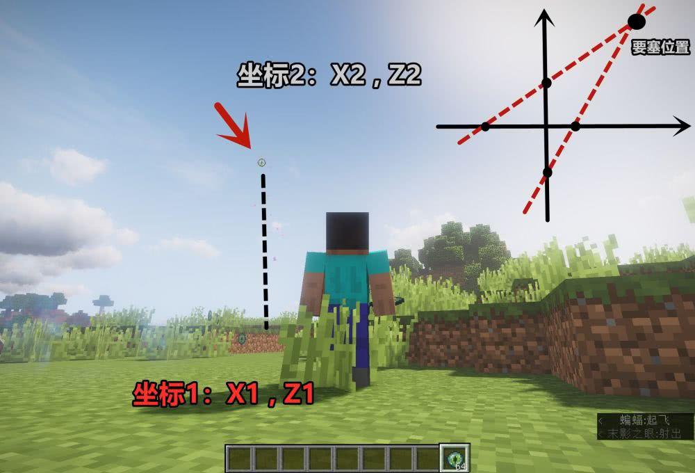 我的世界学生玩mc被老师发现,我的世界学霸玩mc