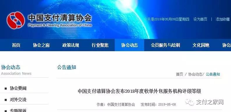 外包服务商评级怎么查,外包服务商评级怎么查询