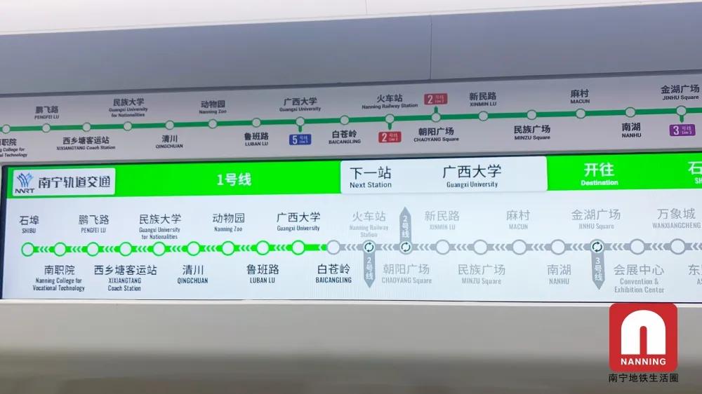 地铁百科大全,地铁百科港铁