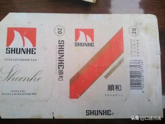 诸葛亮牌香烟,烟盒上有诸葛亮香烟是什么牌