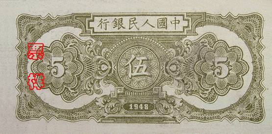 中国人民币图片大全,哪个国家的钱能换人民币最多