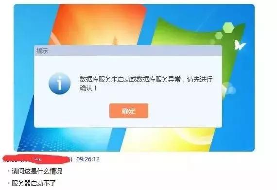 金蝶新增产品,金蝶软件退出生命周期