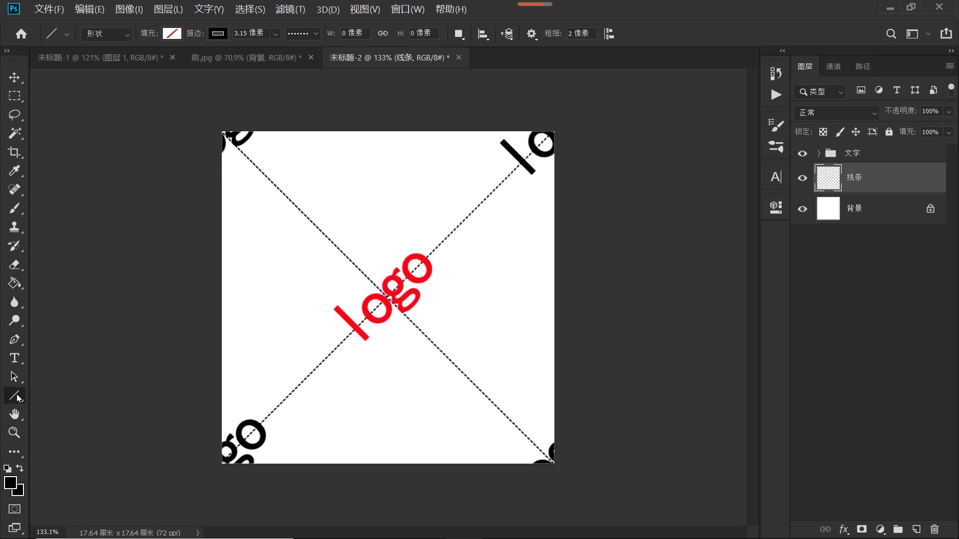 ps怎么制作水印logo,ps怎么给图片加水印logo