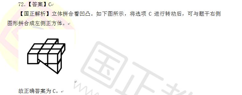 辽宁省2024应届选调生考试地点,辽宁省选调生2024年应届