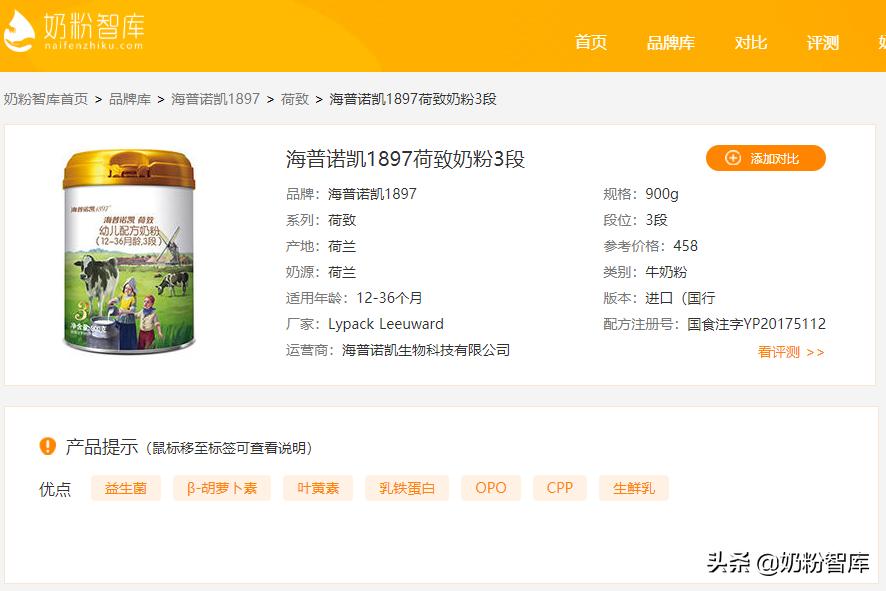 买奶粉要什么赠品最划算,买金领冠奶粉