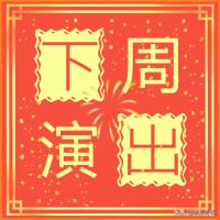 绂忓埄閫佺エ,绂忓埄璧犵エ娲诲姩