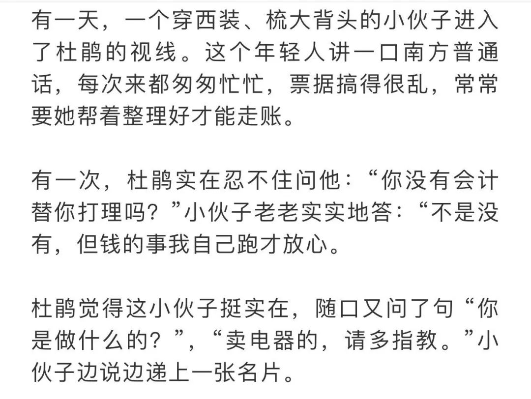 黄光裕突传“大料”！原来，这才是他背后最硬的“靠山”！！