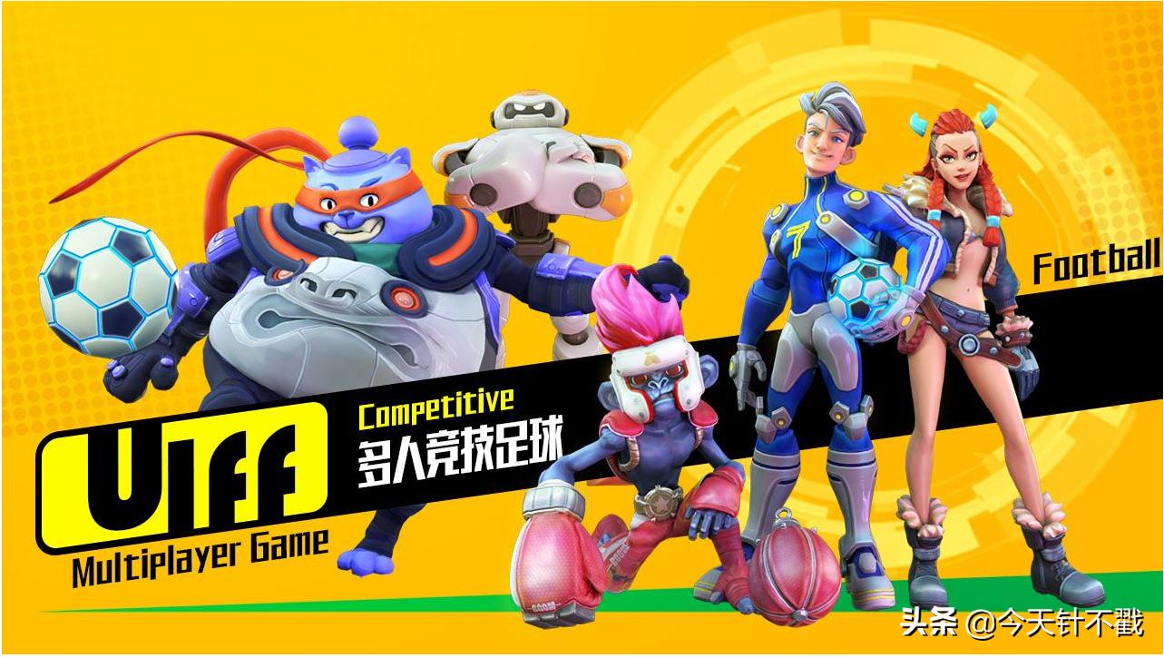 欧洲杯赛事足球,欧洲杯赛事有哪些