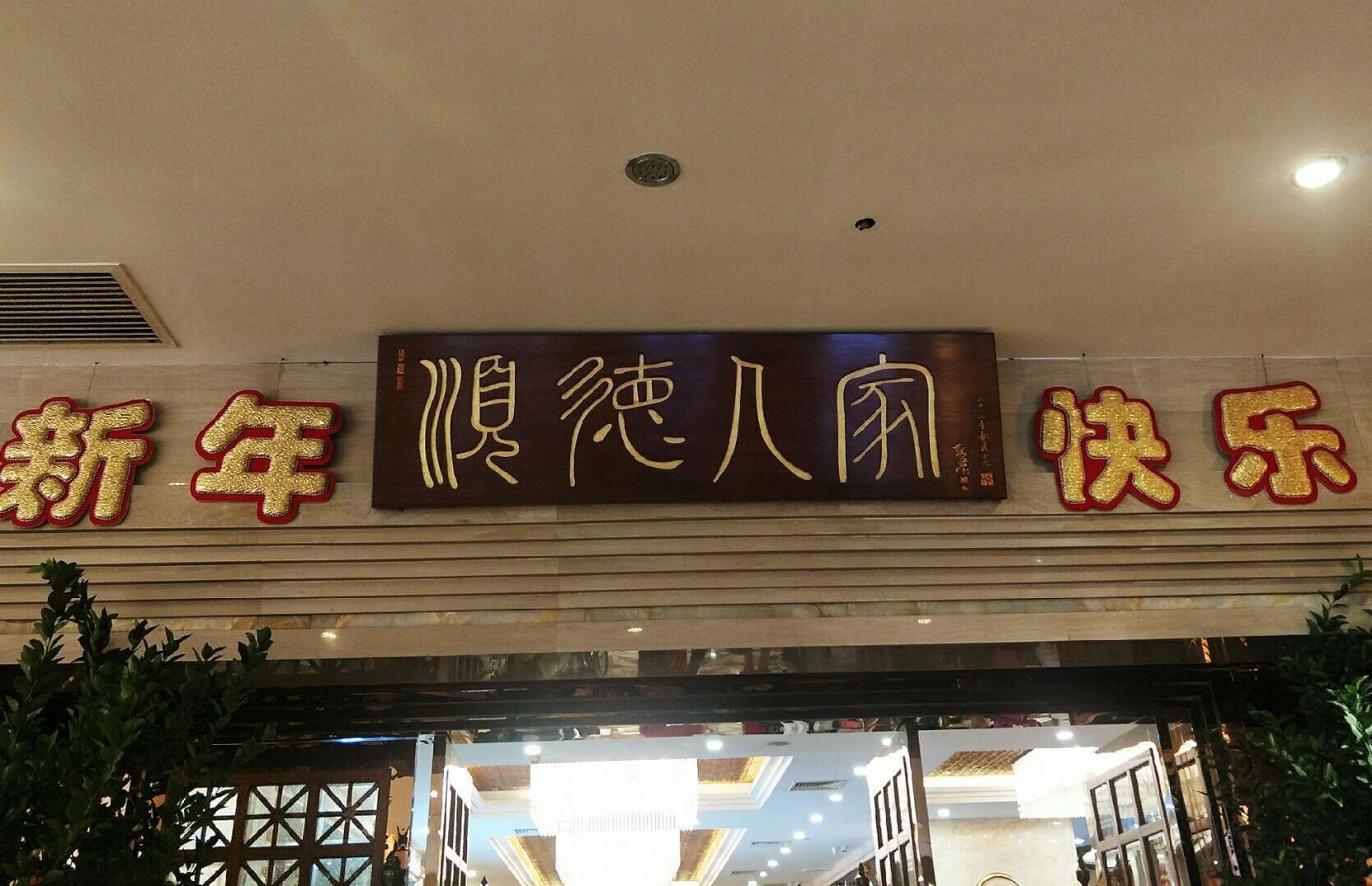 珠海长隆海洋王国亲子游攻略最新,珠海广州长隆攻略亲子游