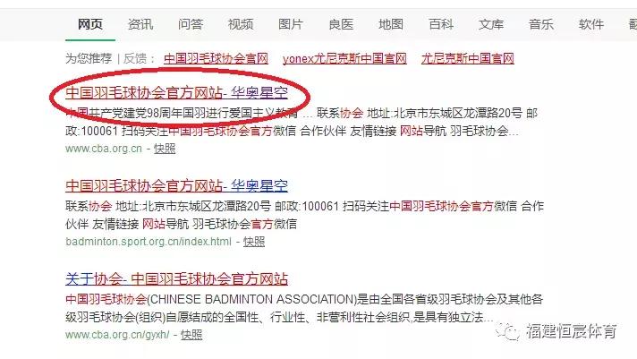 青少年羽毛球考级哪里报名福建,羽毛球少儿5级考级标准