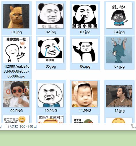 怎样可以快速给很多文件重命名,文件怎么快速重命名