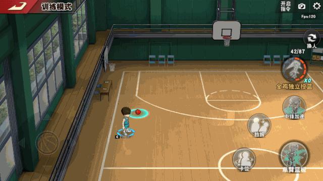 灌篮高手小田龙政的大招,灌篮高手手游小田龙政