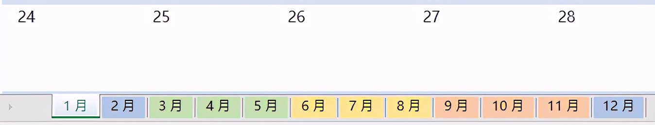 用excel制作带有自己照片的日历,excel制作日历提醒功能