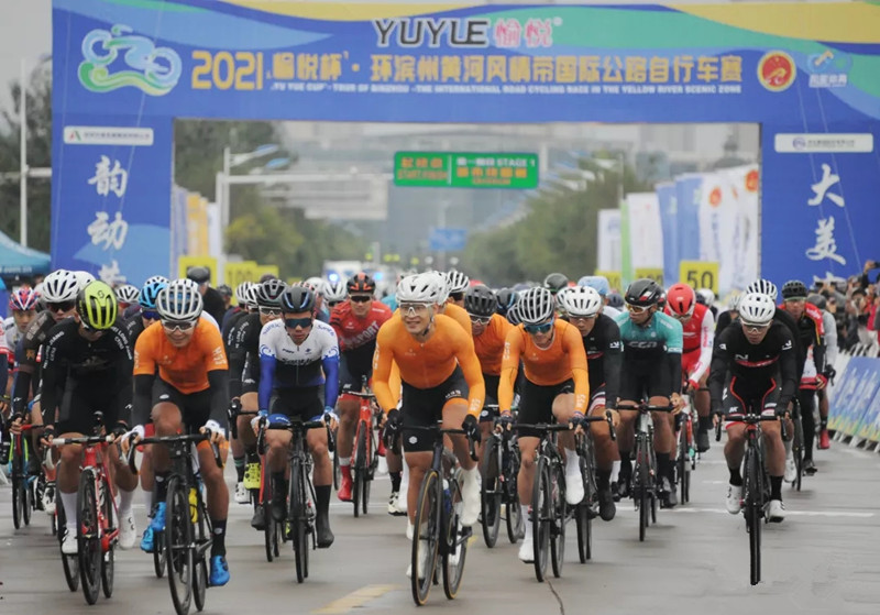 滨州愉悦杯环滨州自行车赛,环滨州黄河自行车赛开幕式