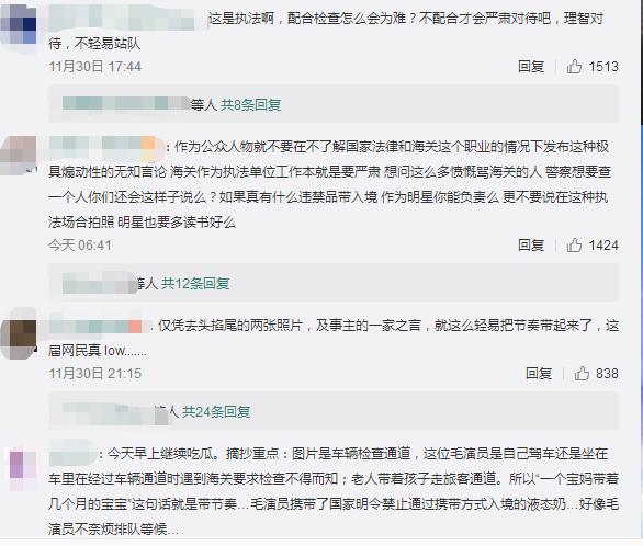 丑女无敌毛俊杰吻戏在哪一集,丑女无敌里毛俊杰数钱的那段