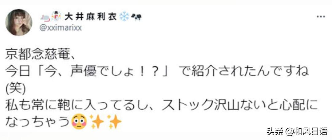 日本版京都念慈庵多少钱一盒,国货之光京都念慈庵